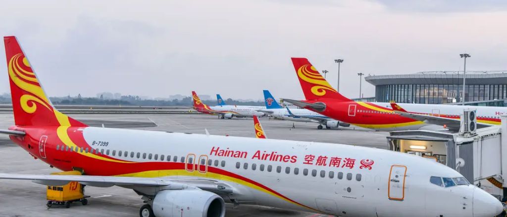 Hainan Airlines Los Angeles International Airport Terminal (LAX)