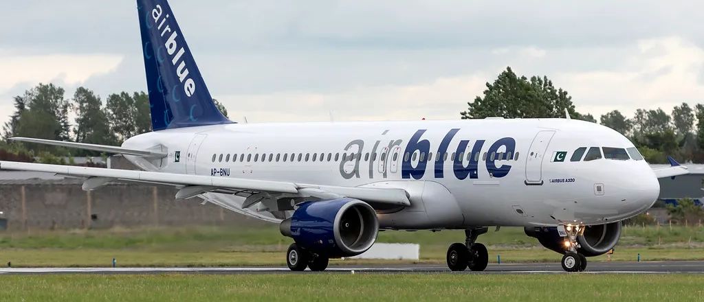 Airblue Islamabad International Airport Terminal (ISB)