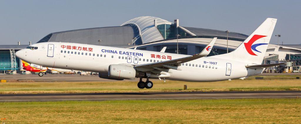 China Eastern Airlines Munich Airport Terminal (MUC)